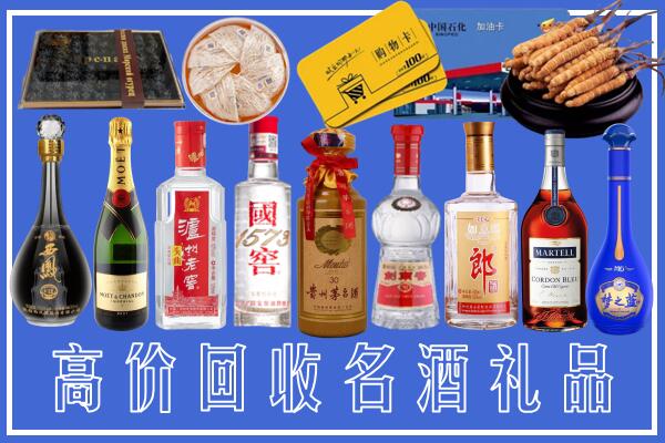 集贤县回收烟酒