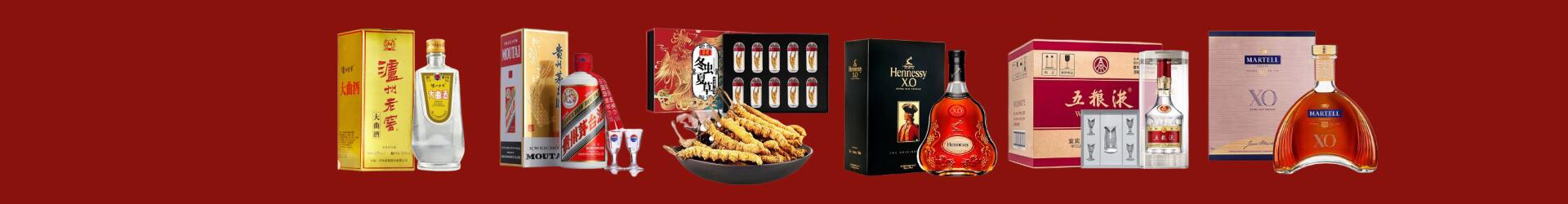 集贤县德宝烟酒经营部