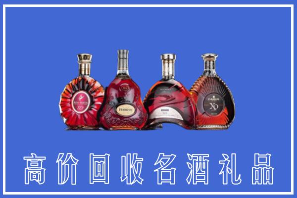 集贤县回收洋酒