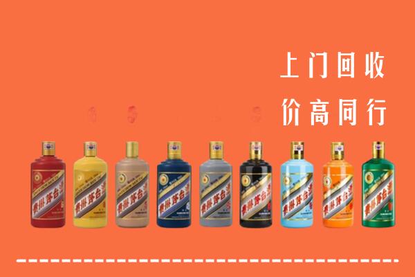 集贤县回收茅台酒