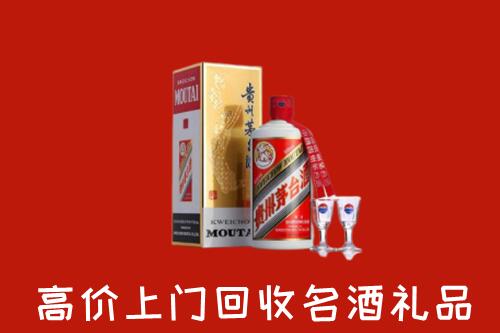 集贤县回收茅台酒