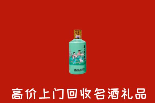 集贤县回收24节气茅台酒