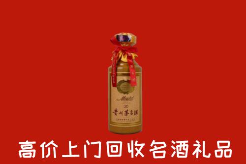 高价求购：集贤县回收30年茅台酒