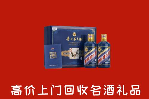 集贤县高价回收生肖茅台酒
