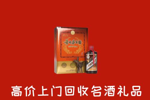 集贤县回收贵宾特制茅台酒