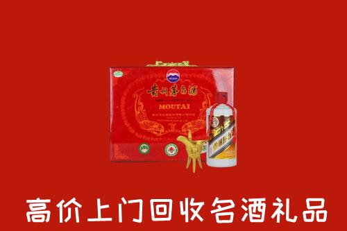 集贤县回收茅台酒瓶