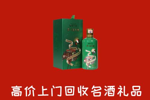 附近收购：集贤县回收出口茅台酒