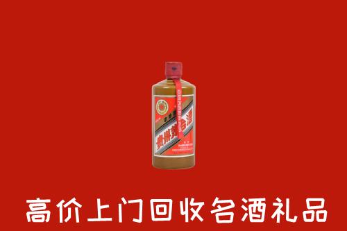 集贤县回收陈酿茅台酒