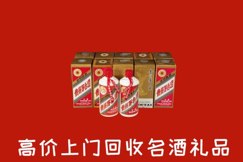 收购行情：集贤县回收年份茅台酒