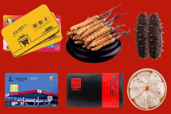 集贤县回收礼品.jpg