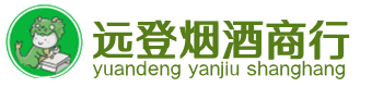 集贤县烟酒回收:茅台酒,酒瓶,洋酒,名酒,冬虫夏草,老酒,集贤县跃国烟酒经营部